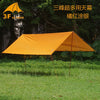Sun Shelter Tent